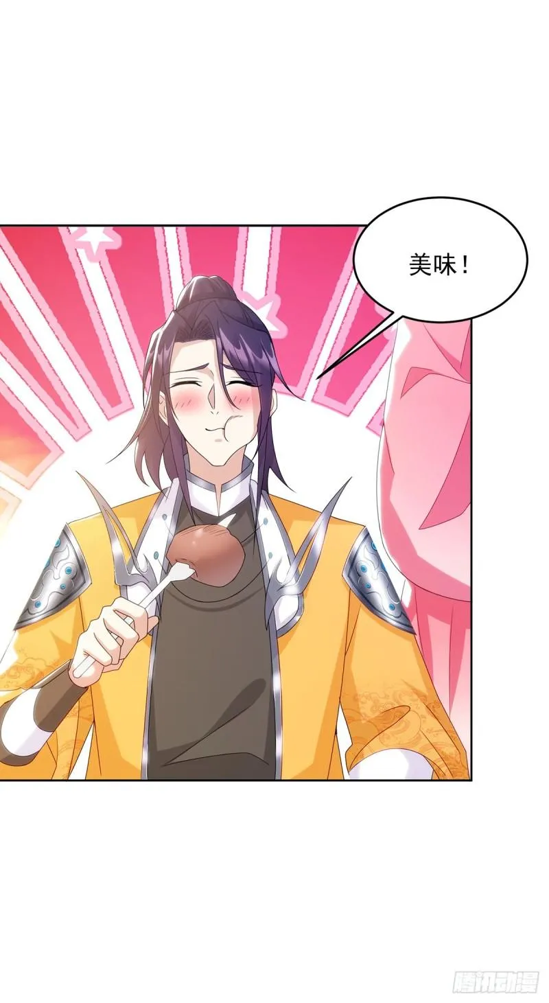 绵绵不绝的泪 第23页