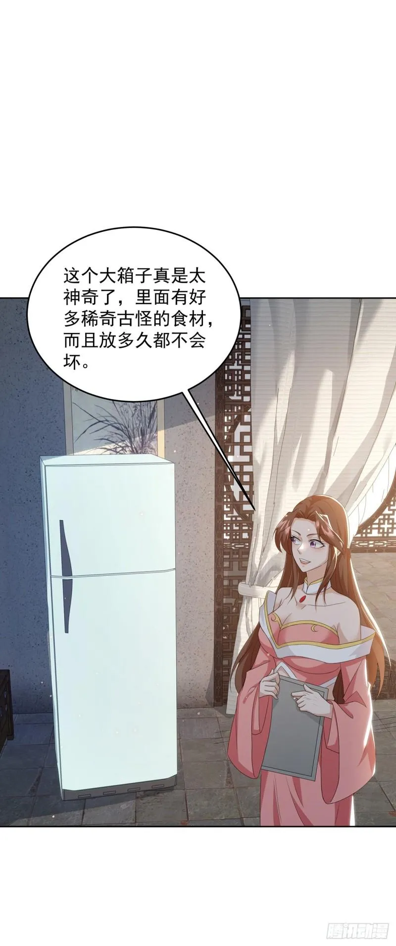 绵绵不绝的泪 第25页