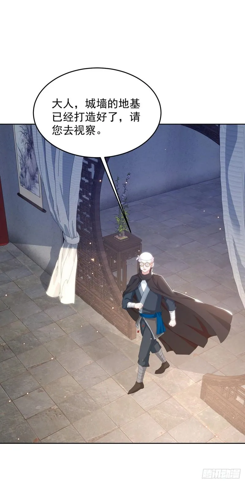 绵绵不绝的泪 第27页
