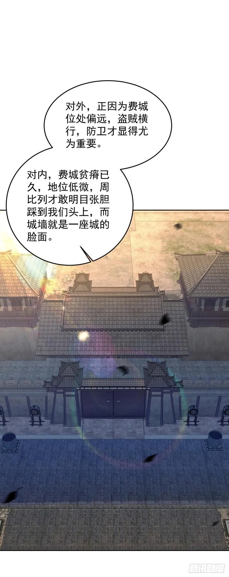 绵绵不绝的泪 第35页