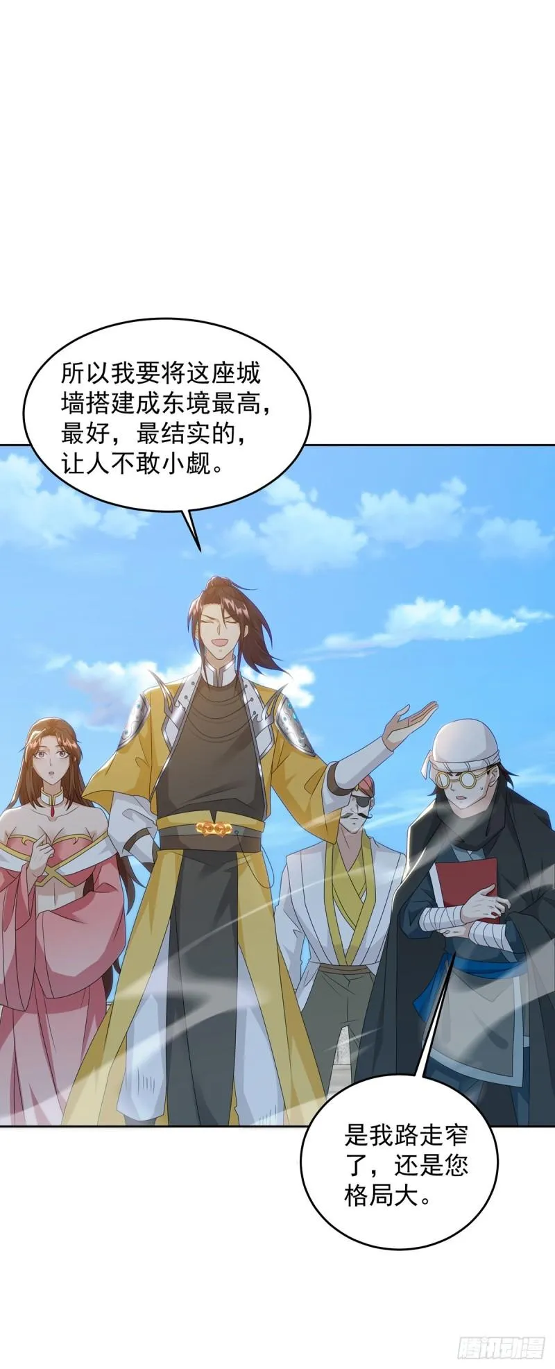 绵绵不绝的泪 第36页