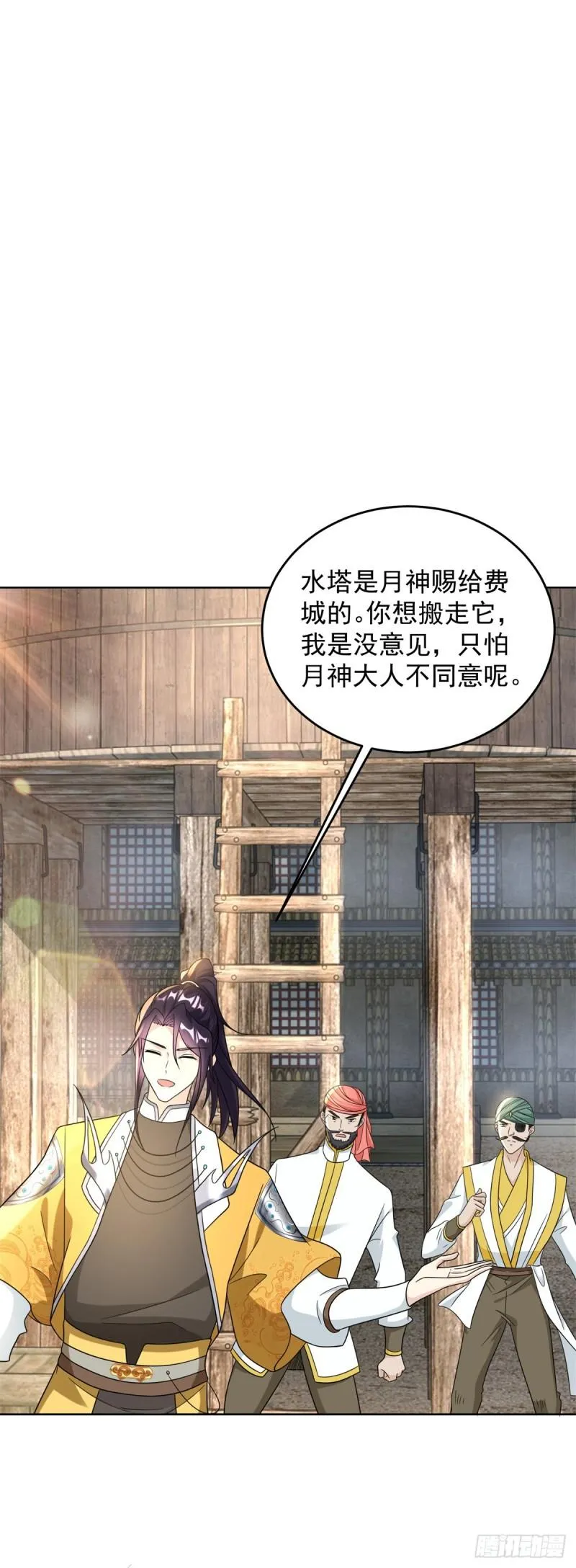 异父异母亲兄弟 第2页