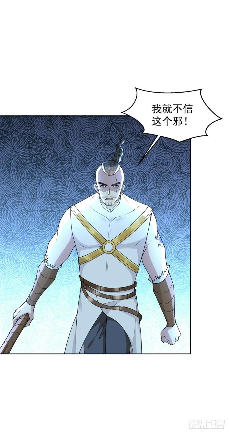 异父异母亲兄弟 第13页