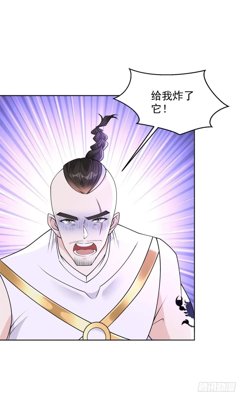 异父异母亲兄弟 第19页