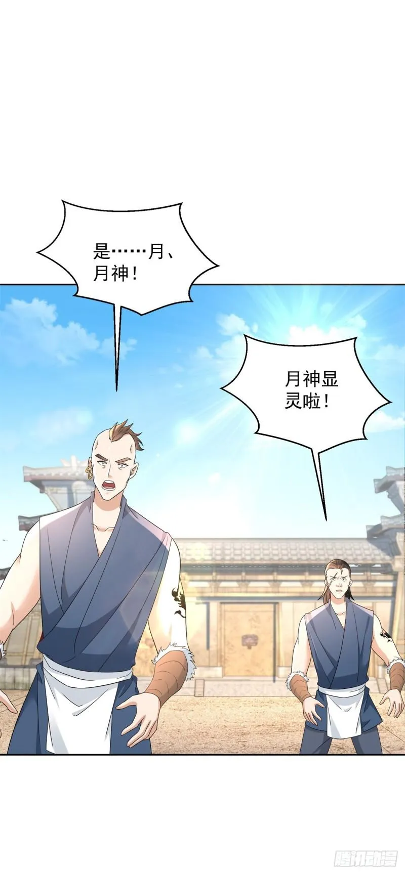 异父异母亲兄弟 第22页