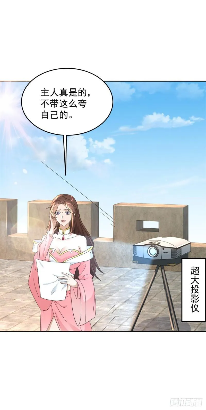 异父异母亲兄弟 第24页
