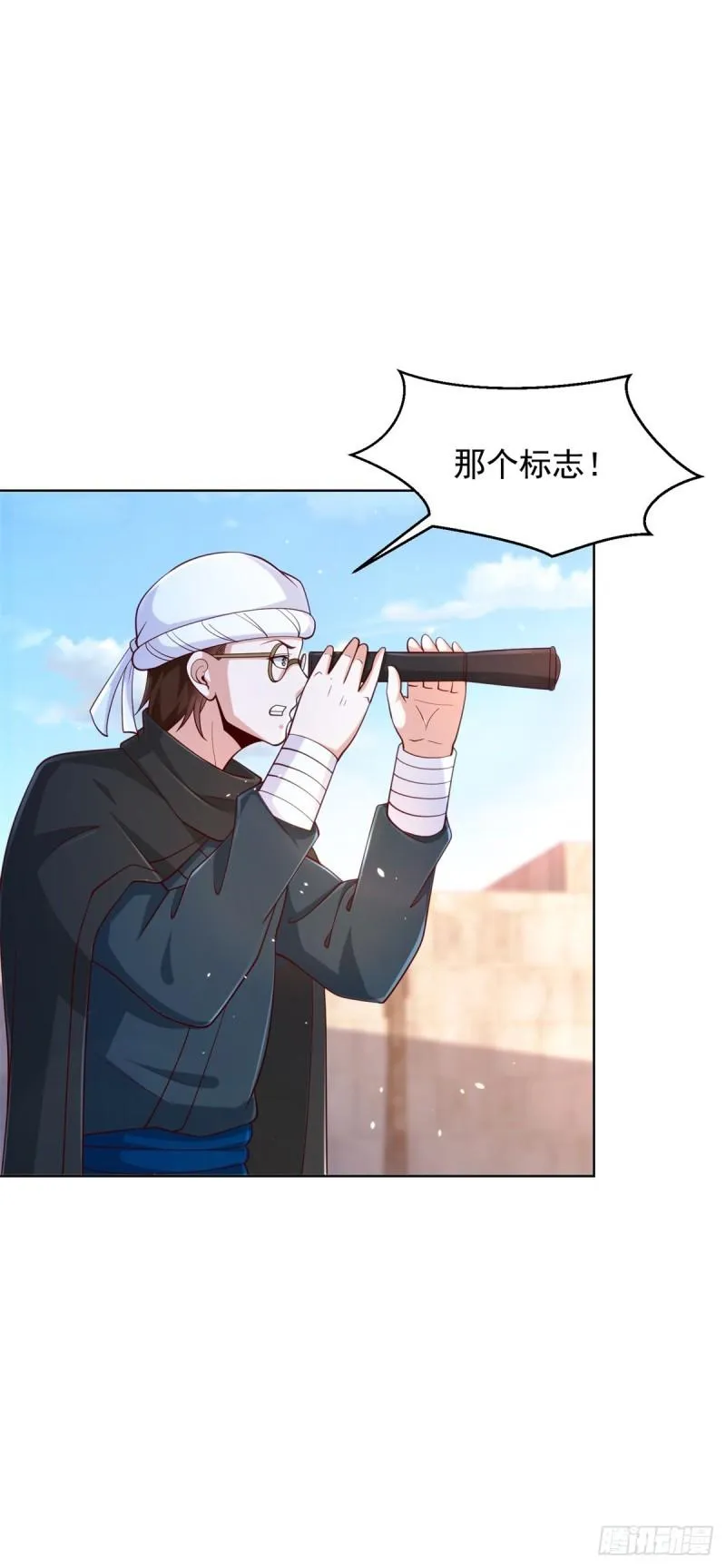 毒蝎 第2页