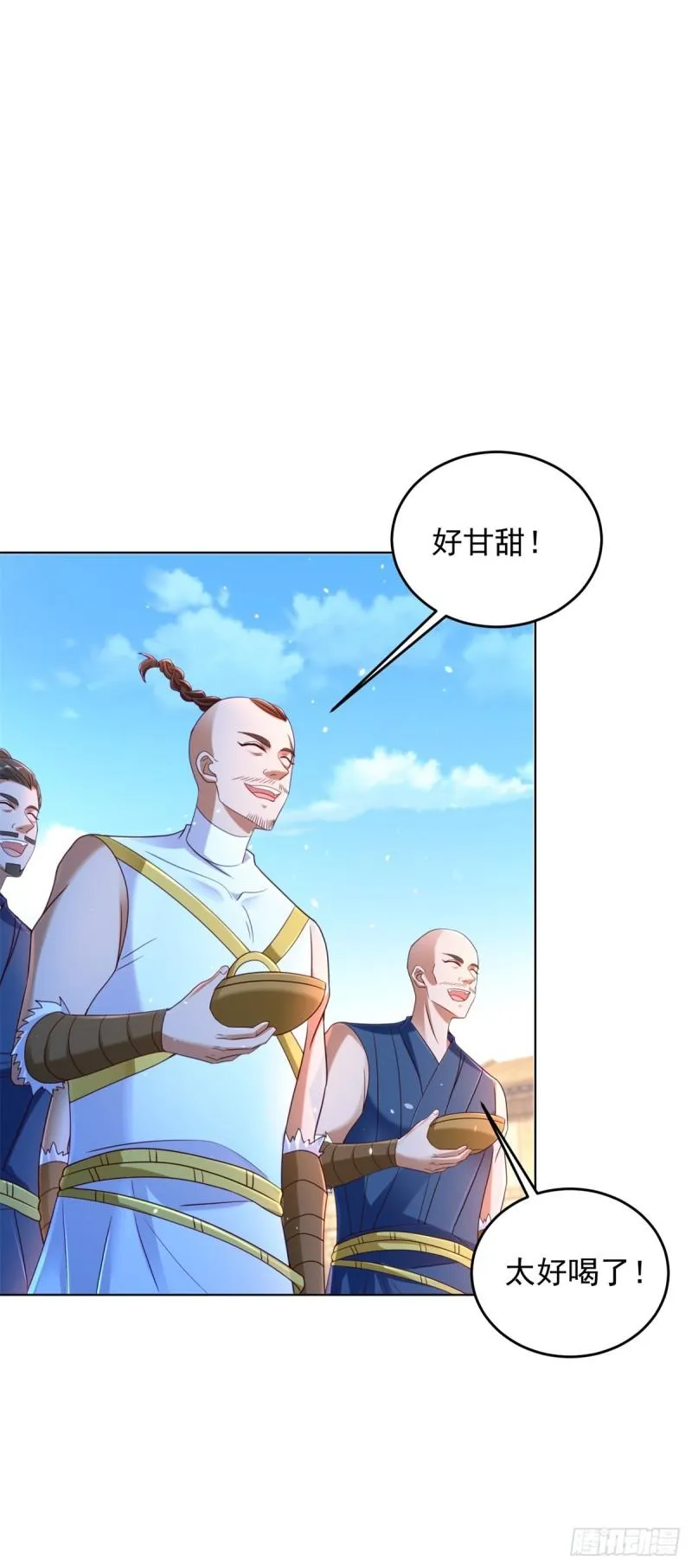 毒蝎 第32页