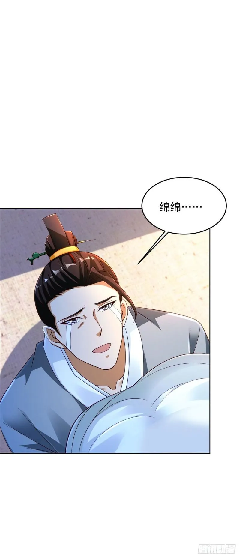 虎落平阳 第19页