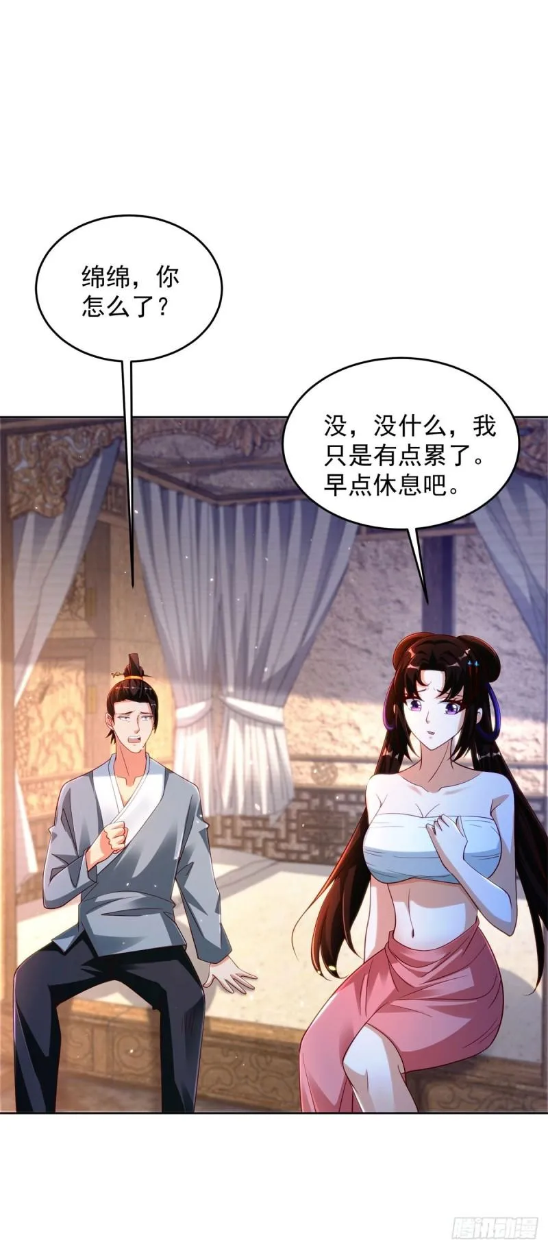 虎落平阳 第22页