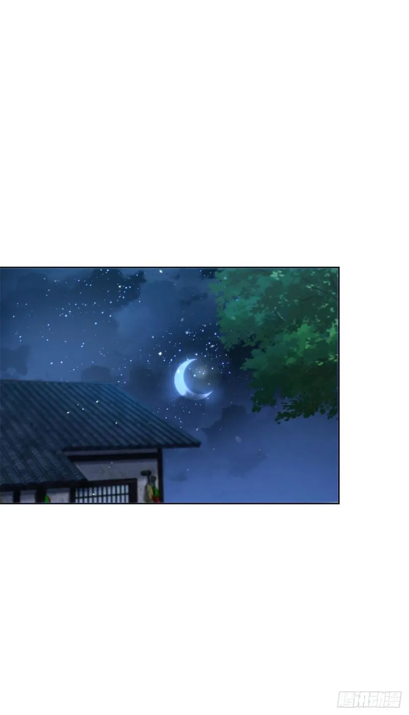 虎落平阳 第23页
