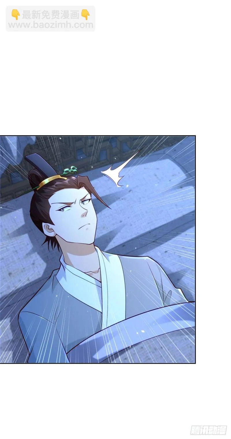 虎落平阳 第26页