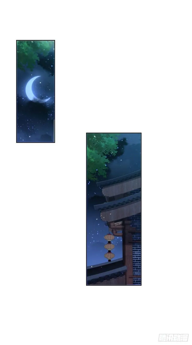 虎落平阳 第27页
