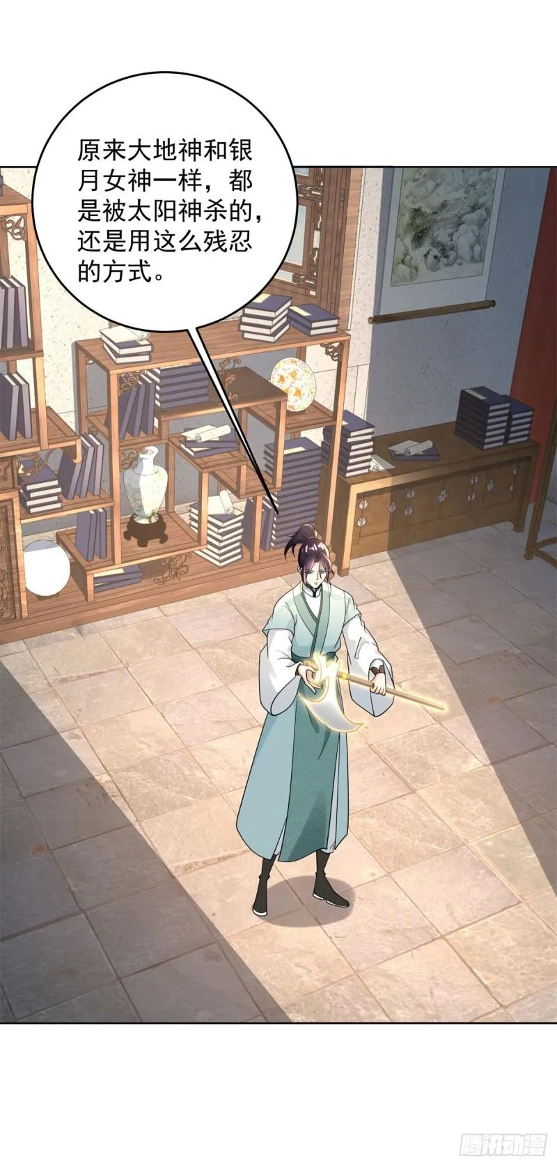造神运动 第3页