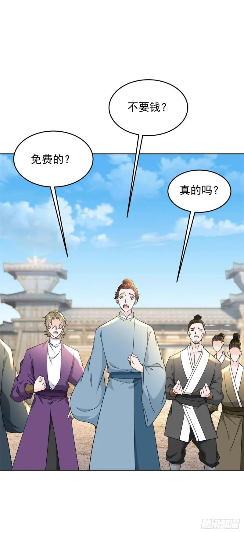造神运动 第15页