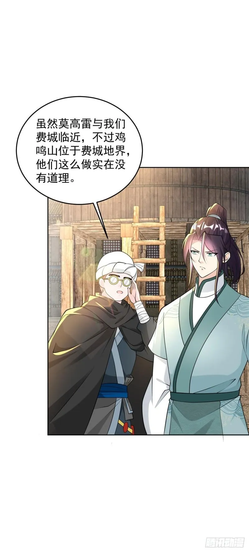 造神运动 第35页