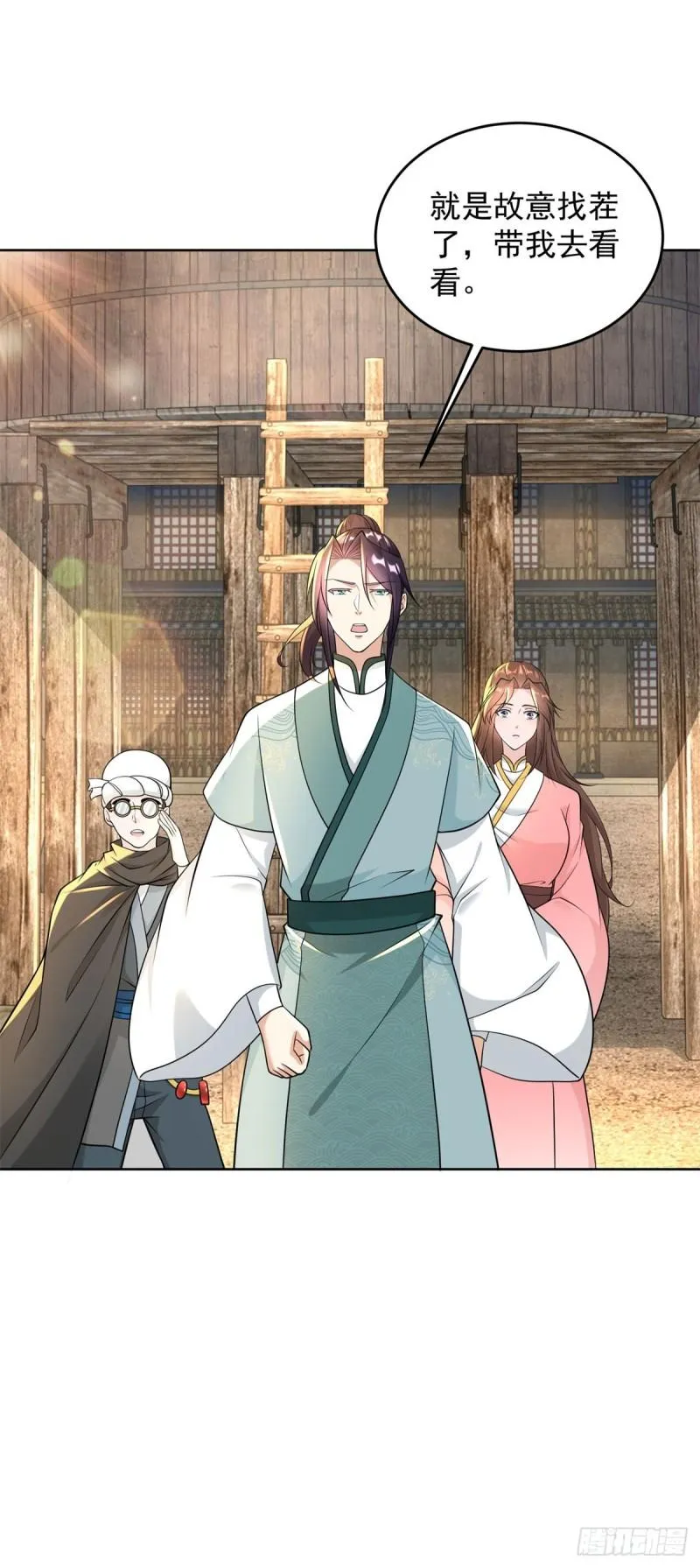 造神运动 第36页