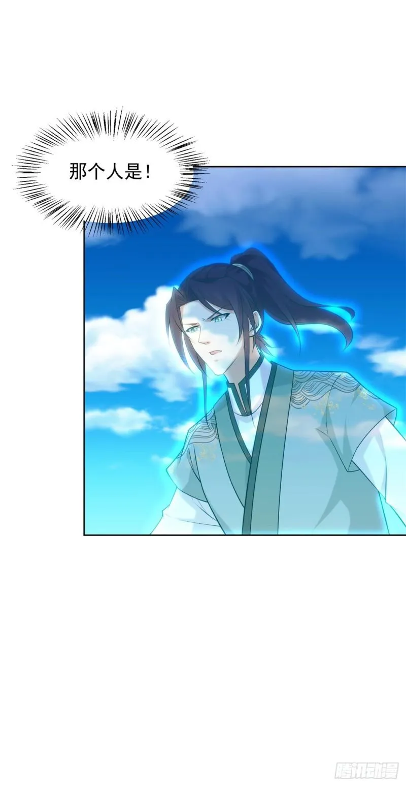 大地神之墓 第28页