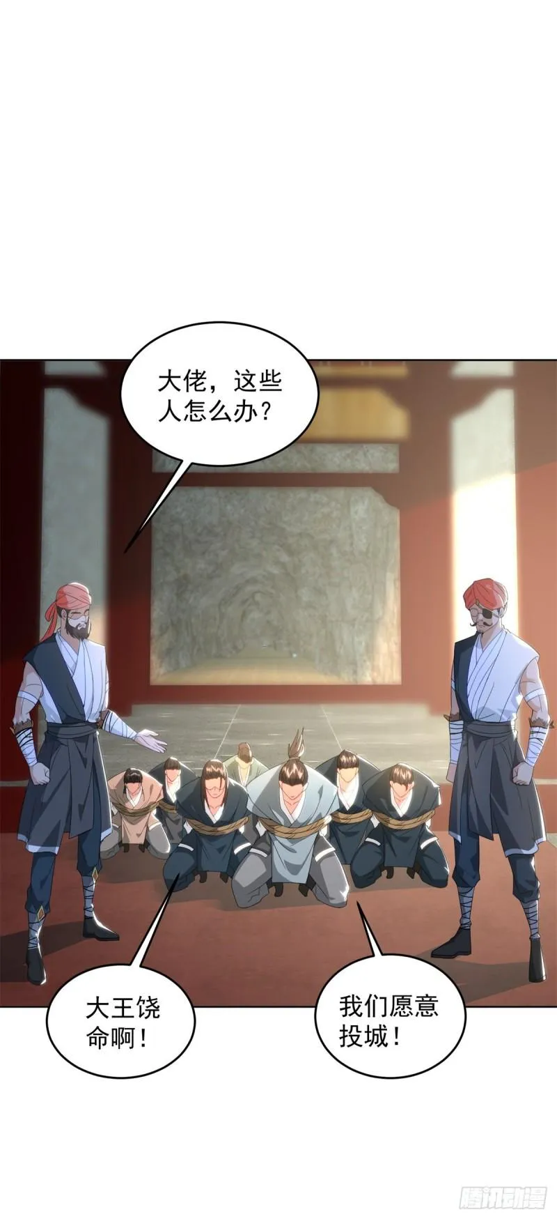 等得花儿都谢了 第2页
