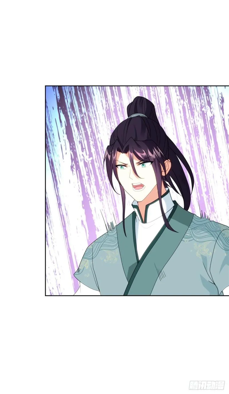等得花儿都谢了 第12页