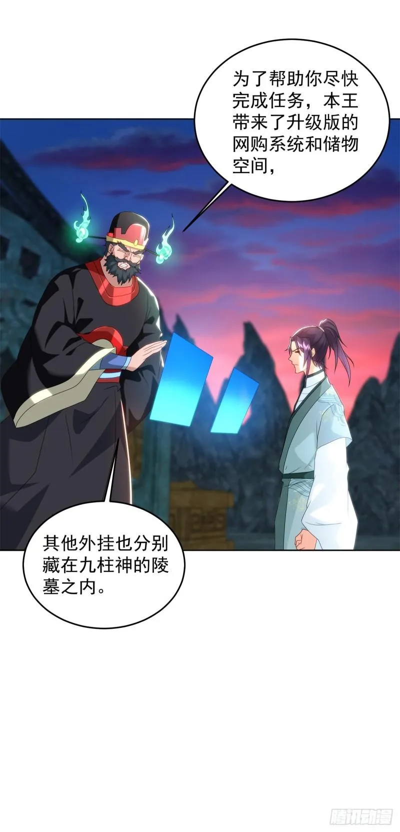 等得花儿都谢了 第27页