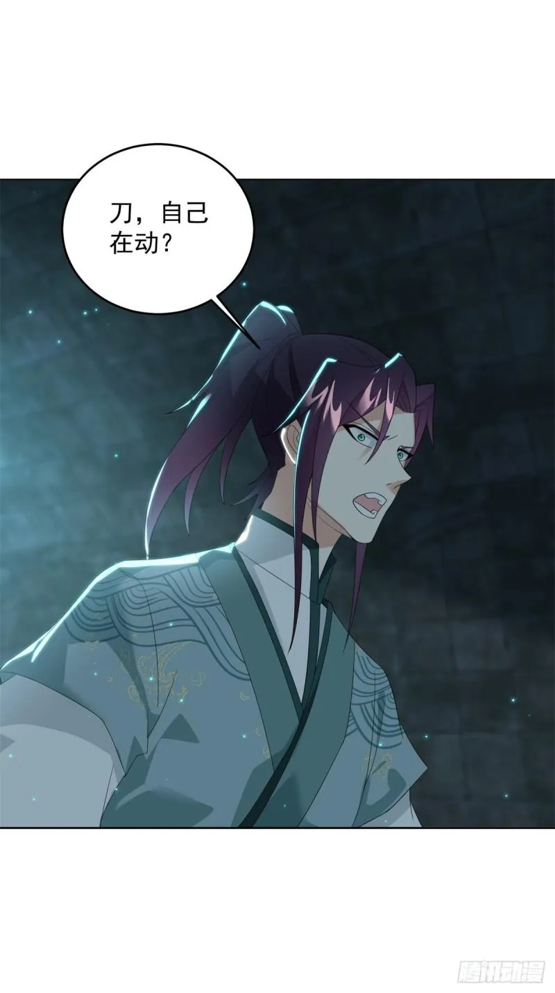 等得花儿都谢了 第34页