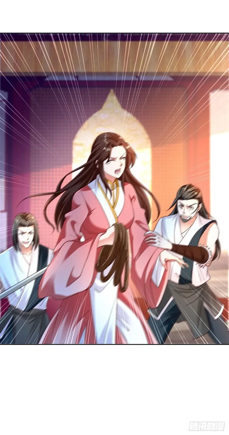 柔术大作战 第16页