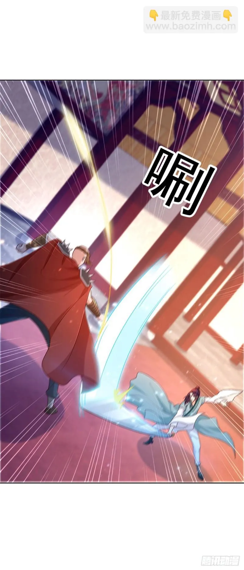 柔术大作战 第37页
