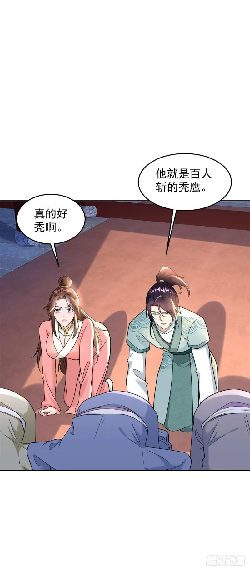 我强了，也秃了 第2页