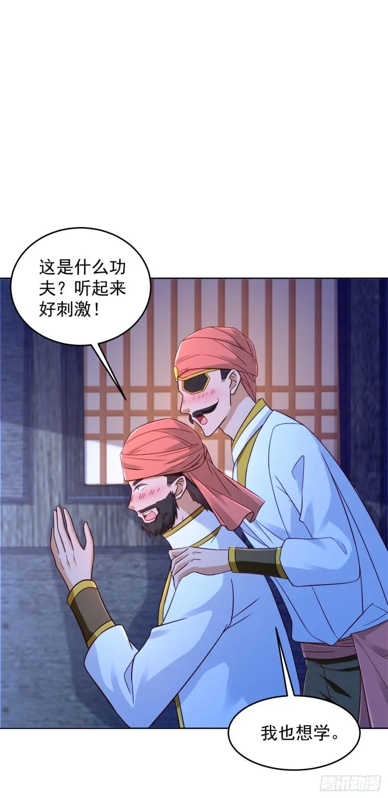 秘密集训 第27页