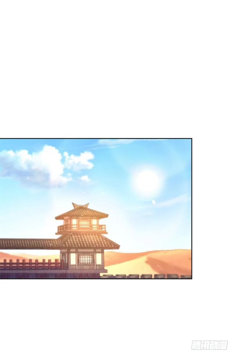 秘密集训 第28页