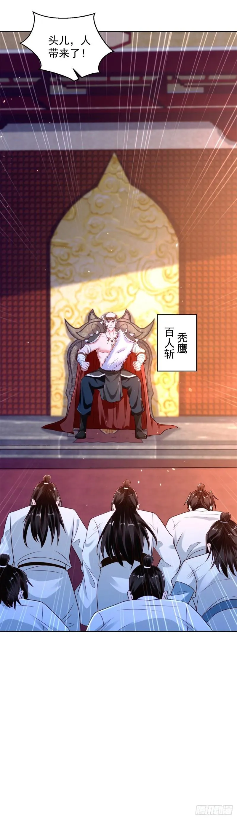 秘密集训 第37页