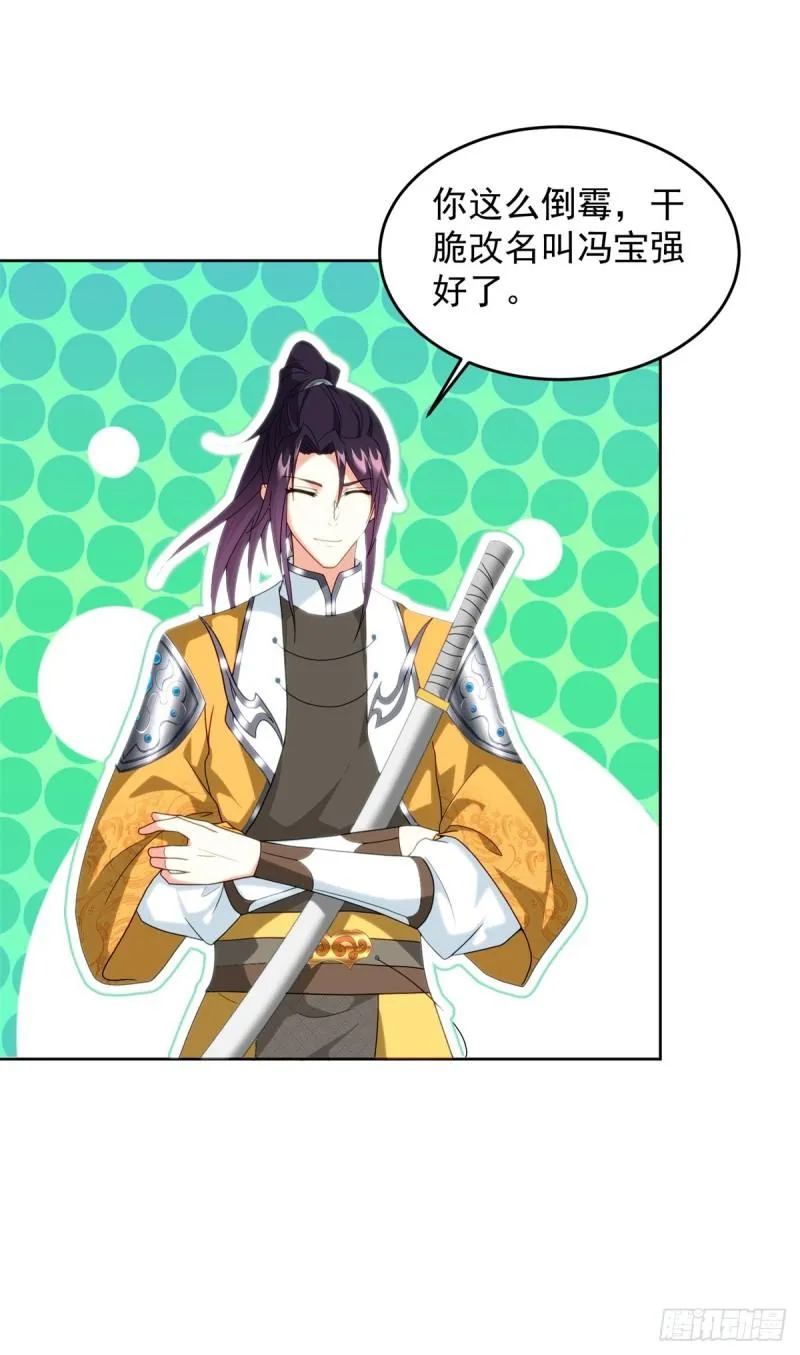 贫瘠之城 第13页