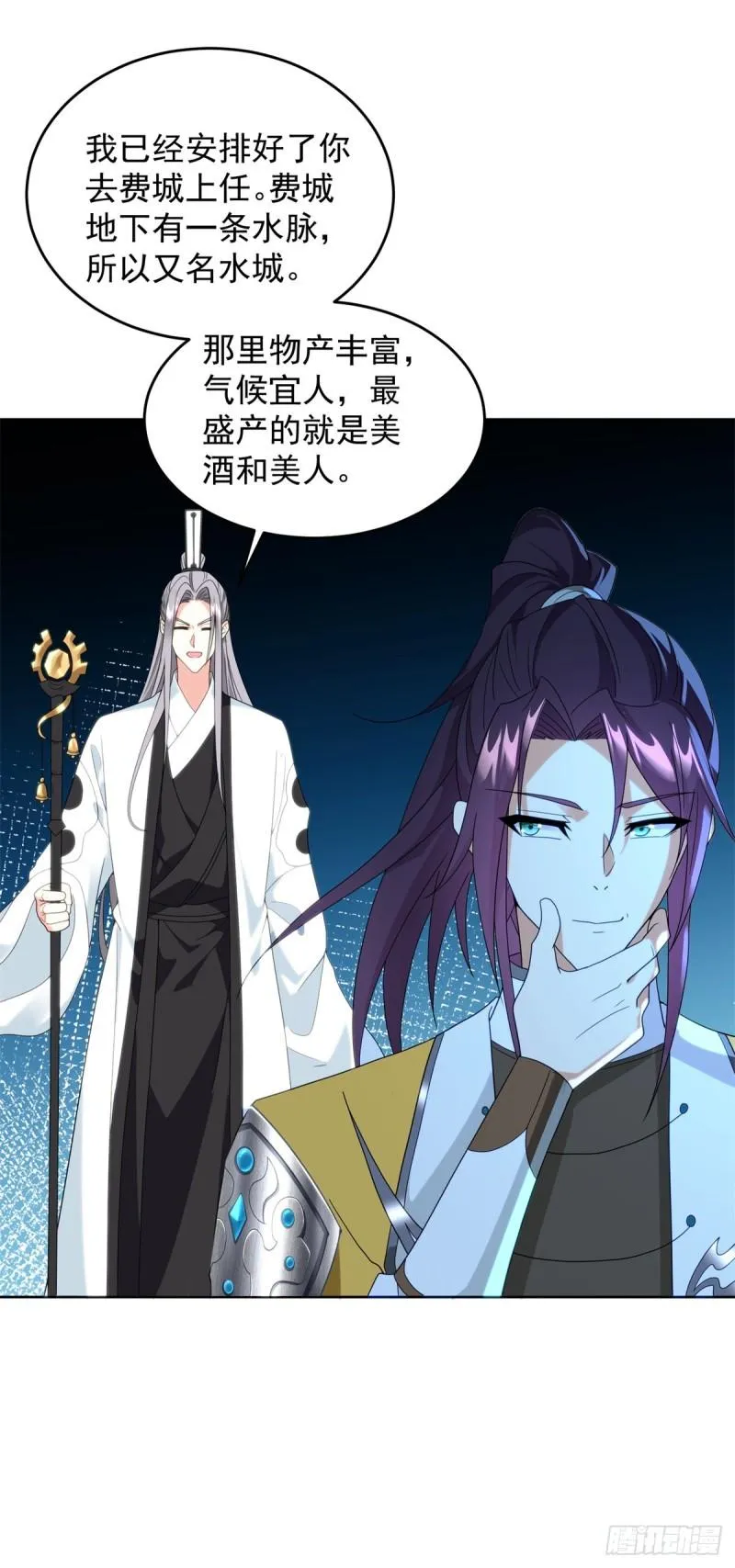 贫瘠之城 第16页