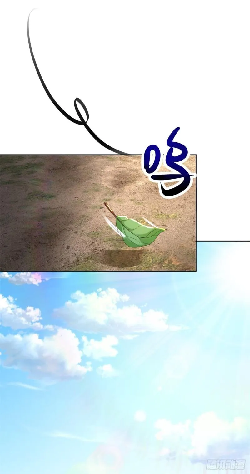 贫瘠之城 第18页