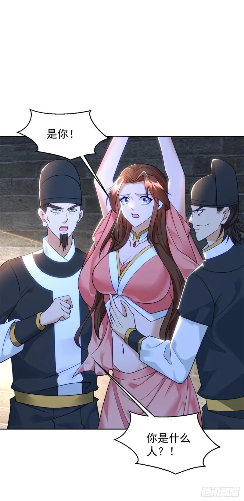 贵族之女 第2页