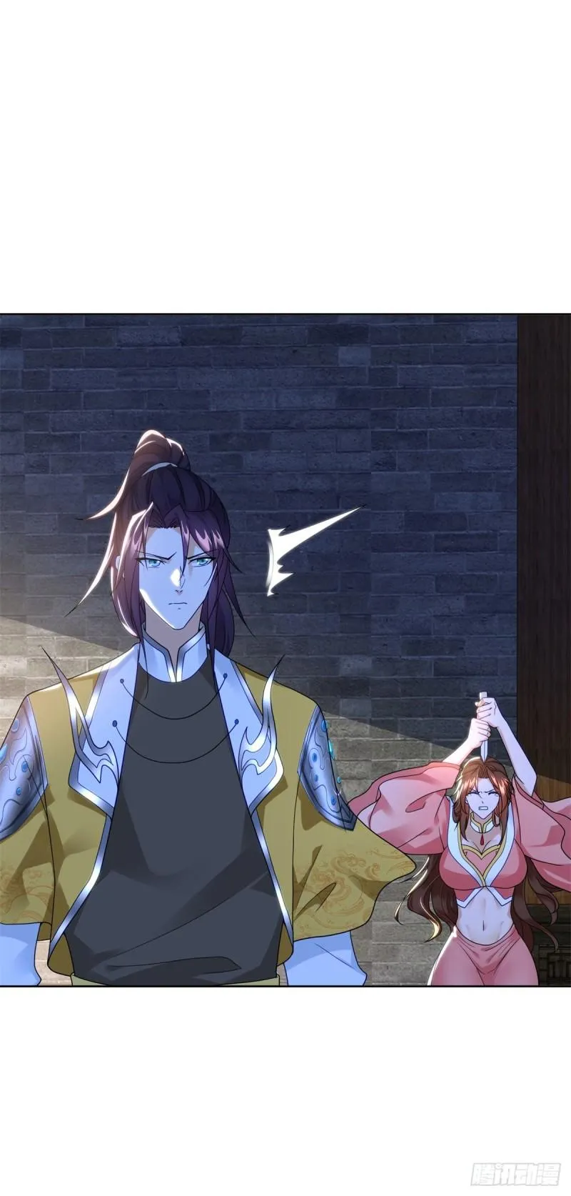 贵族之女 第15页