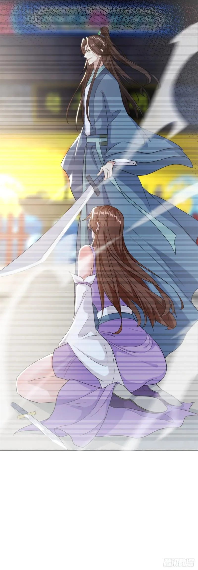 贵族之女 第21页