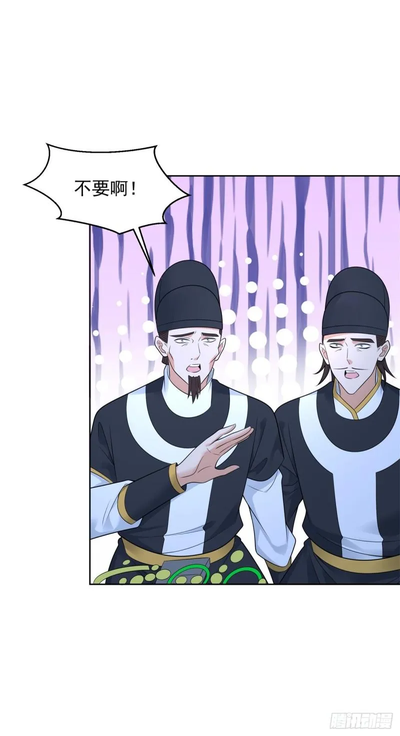 贵族之女 第34页