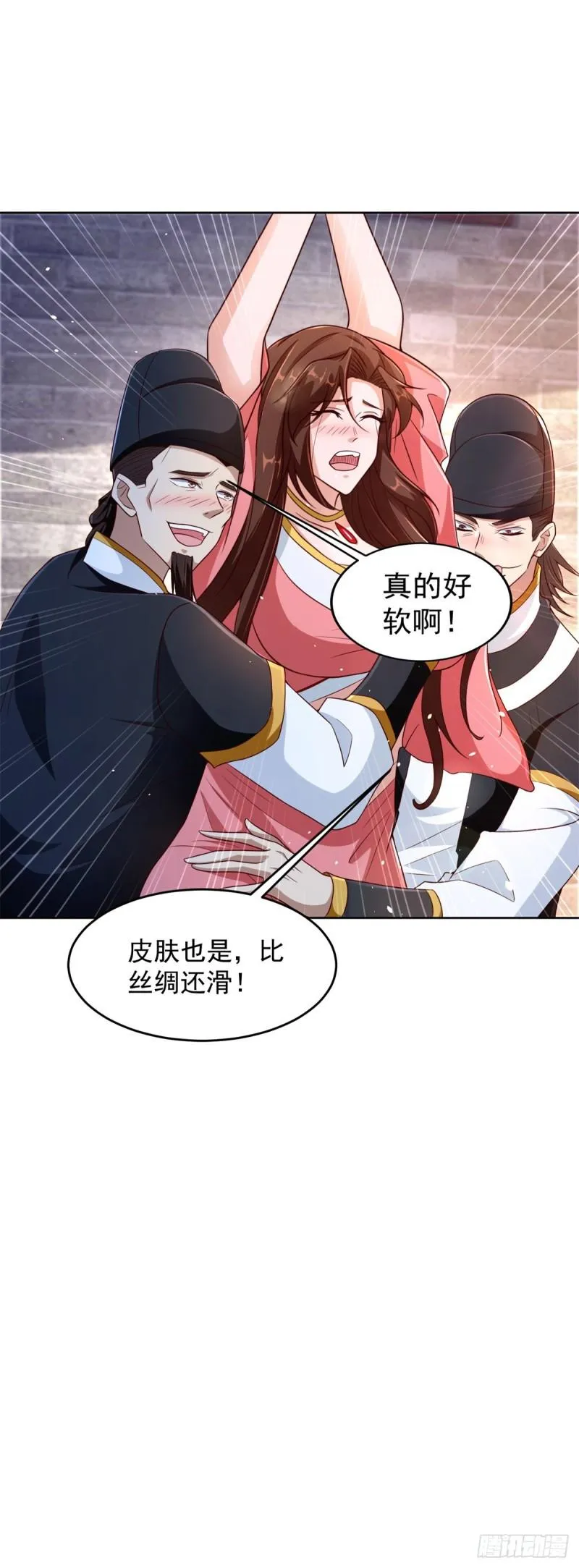 大祭司之死 第33页