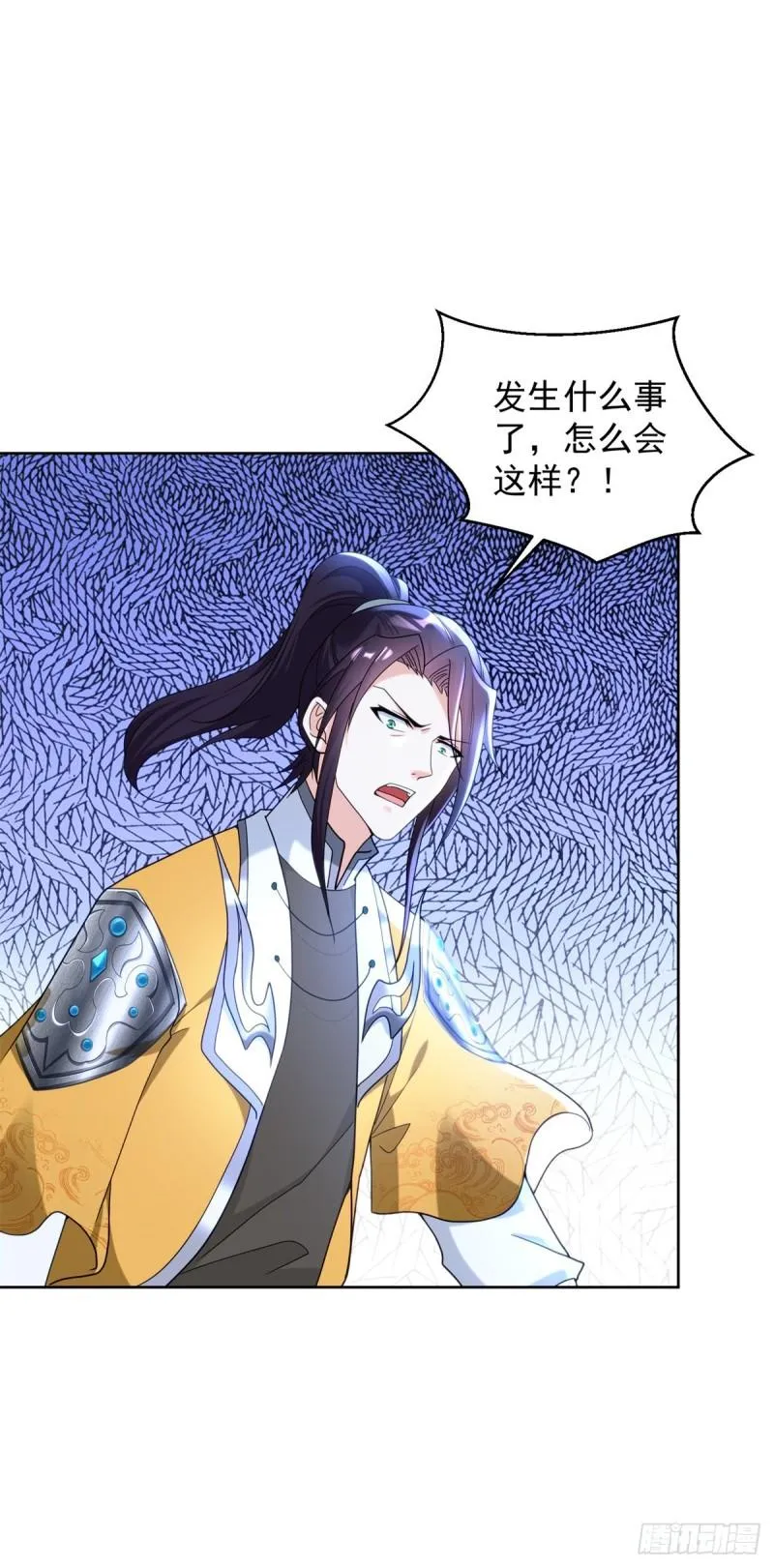 收小弟 第16页