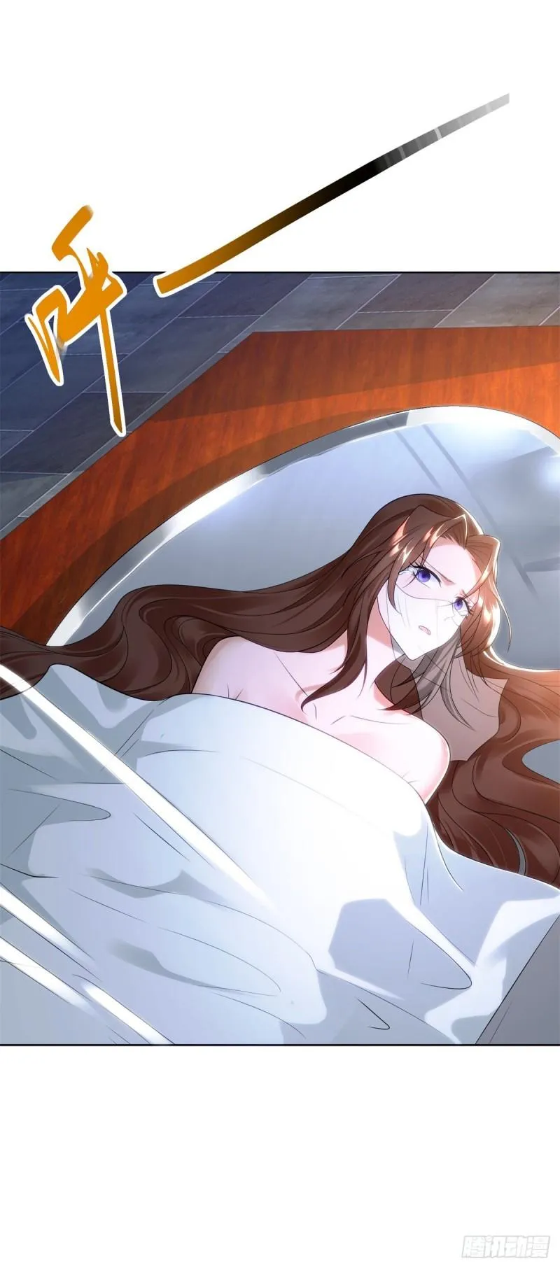 绝色妖姬 第12页
