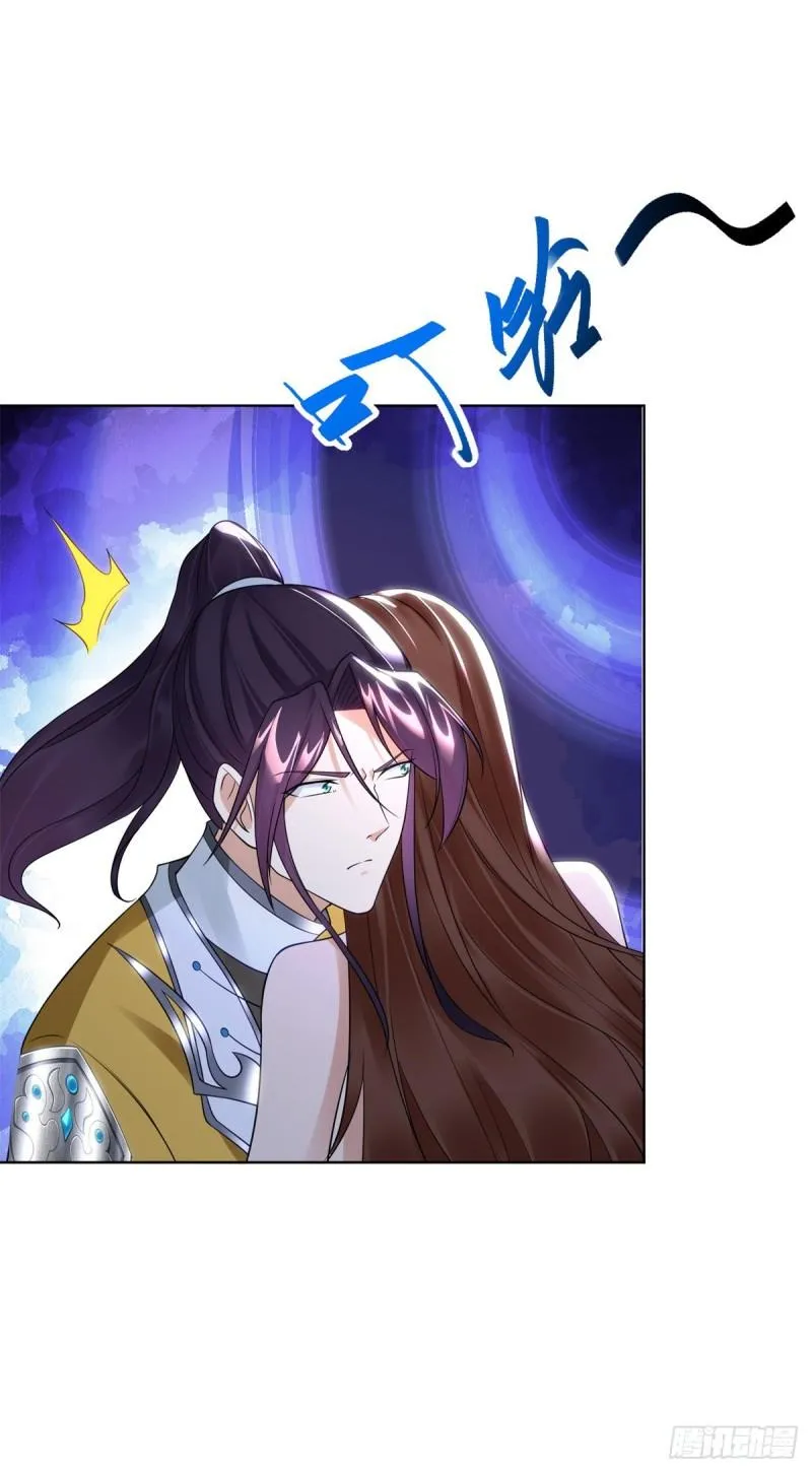 绝色妖姬 第21页