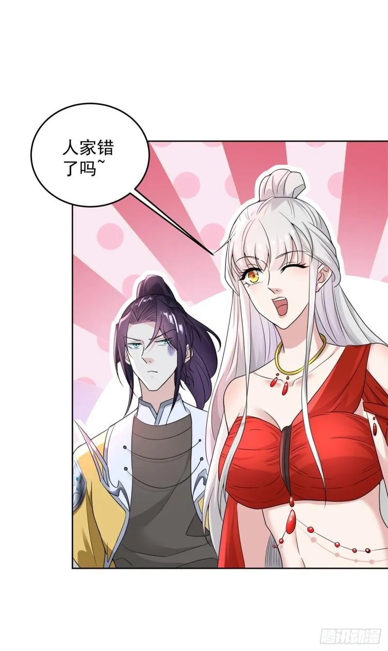 皇子出击 第33页