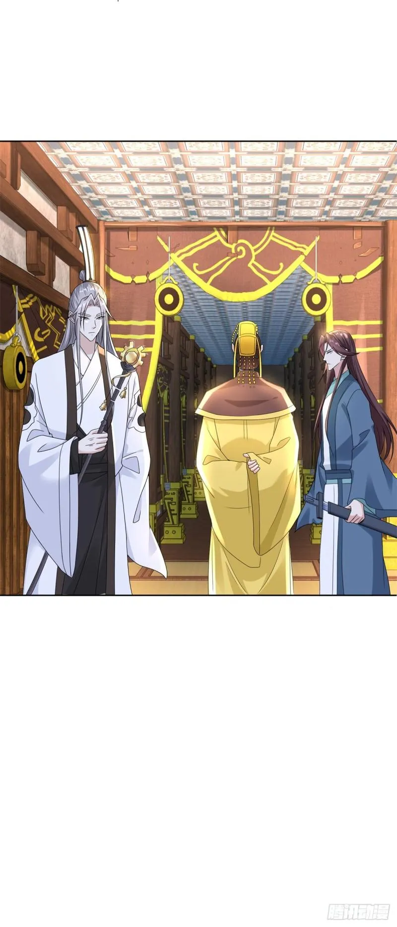 皇子出击 第34页