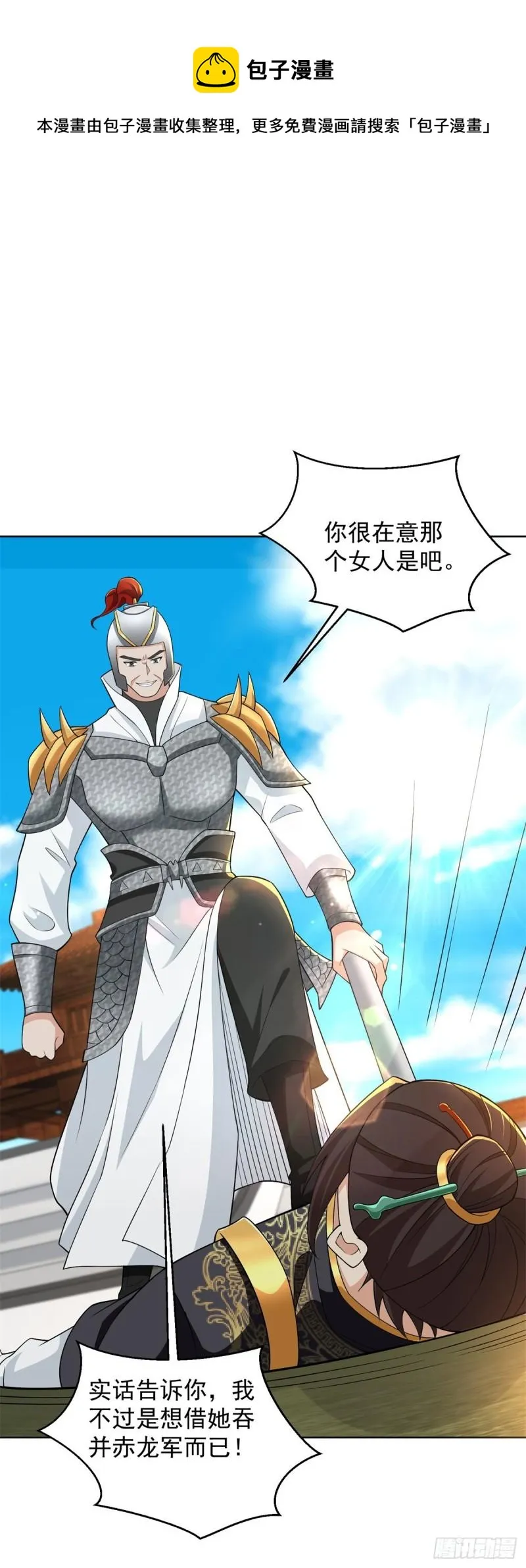 血衣刀法 第1页