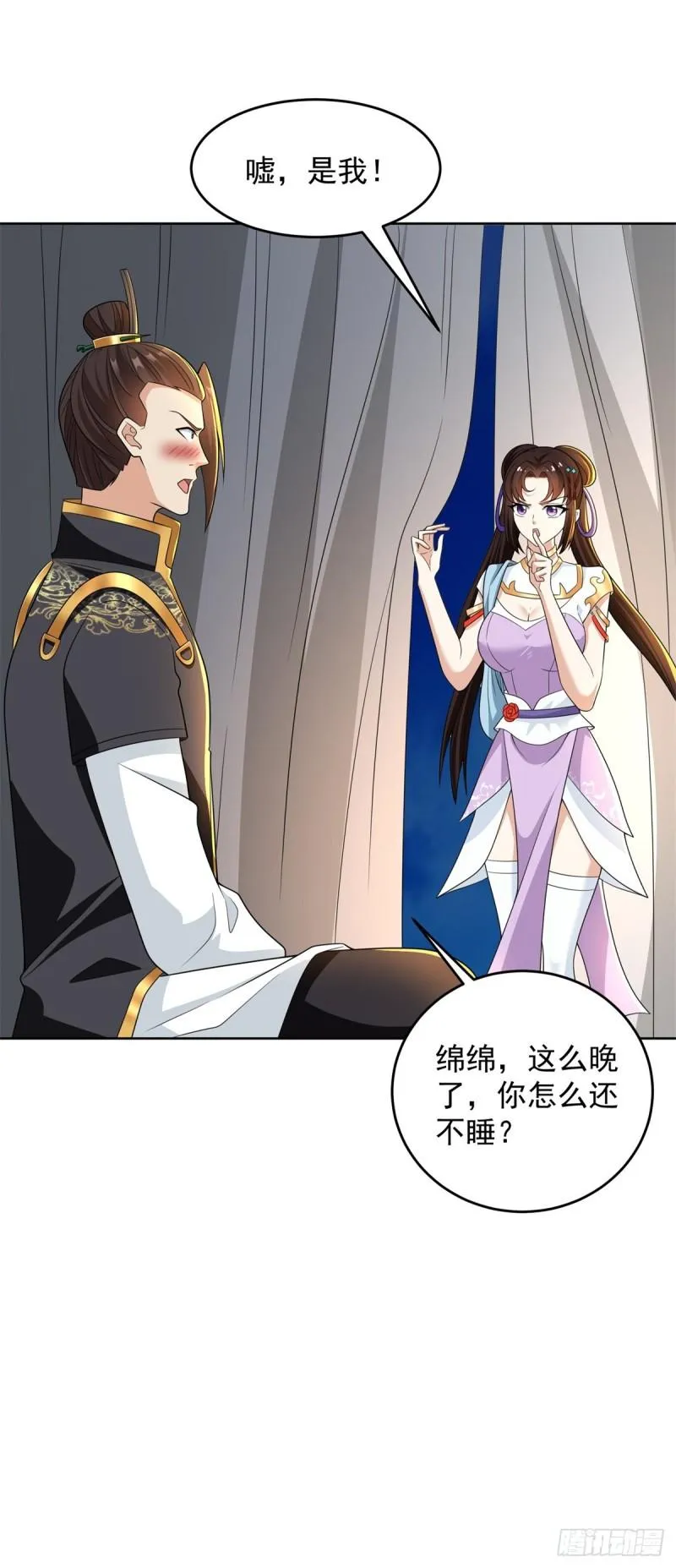 血衣刀法 第16页
