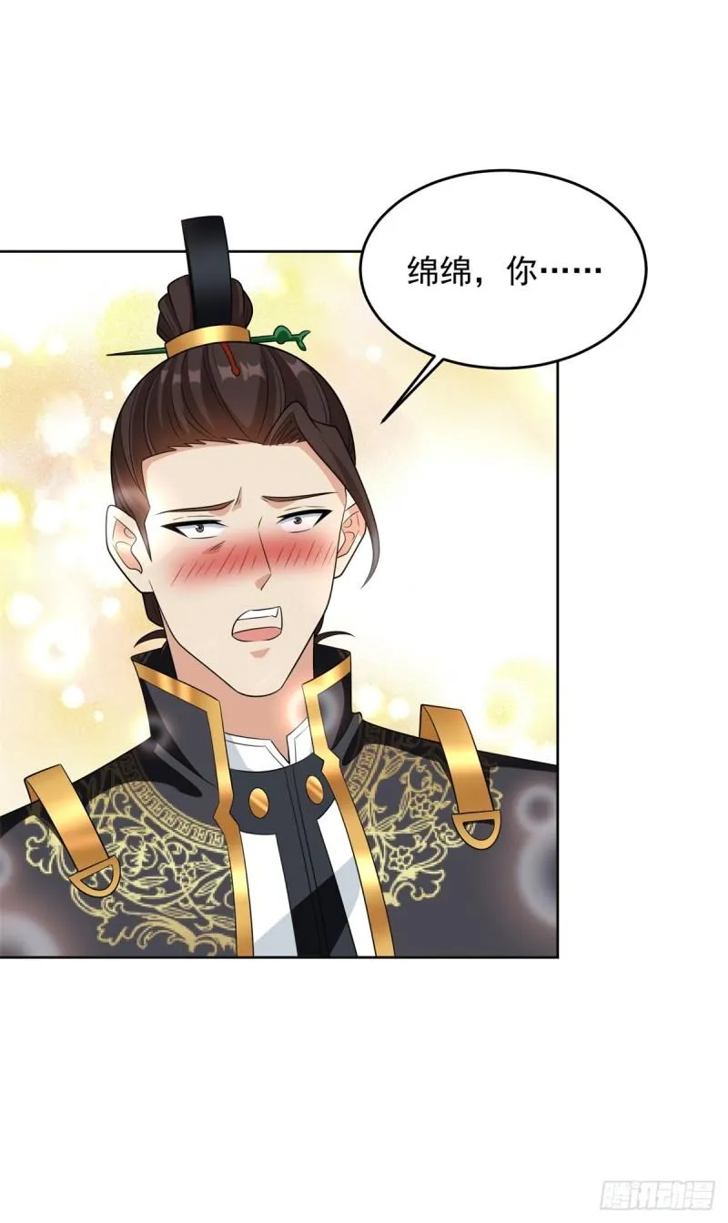 血衣刀法 第21页