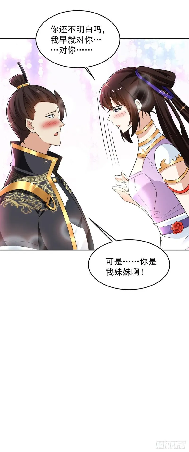 血衣刀法 第22页