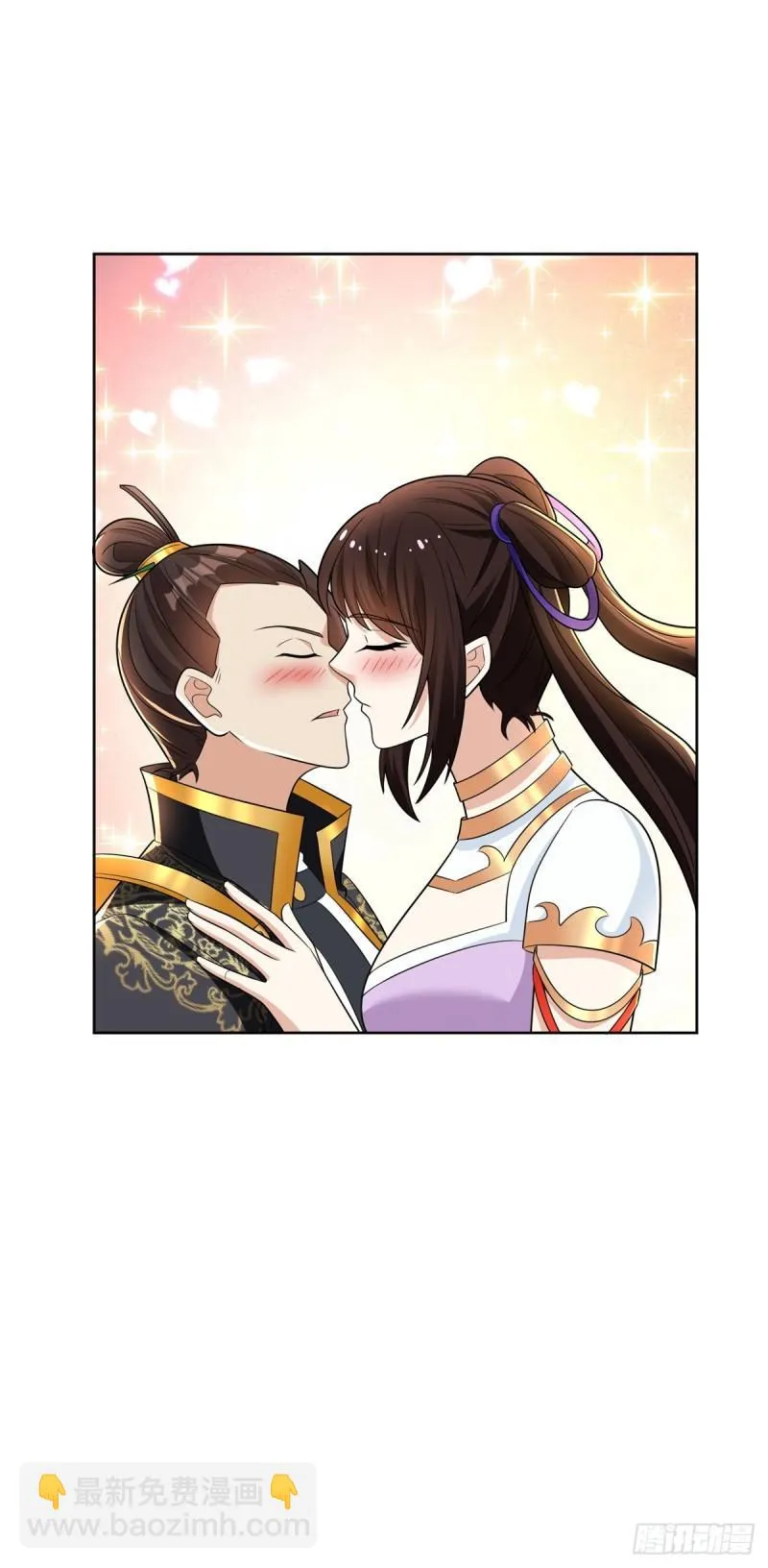血衣刀法 第26页